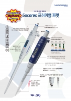 2022 하반기 big 이벤트-1.png